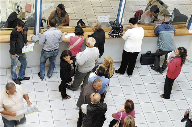 Ποιοι απαλλάσονται από την εισφορά αλληλεγγύης