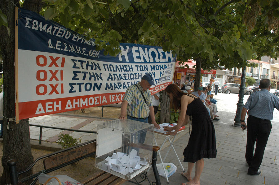 Κυλιόμενες περικοπές ηλεκτροδότησης προγραμματίζει η ΔΕΗ