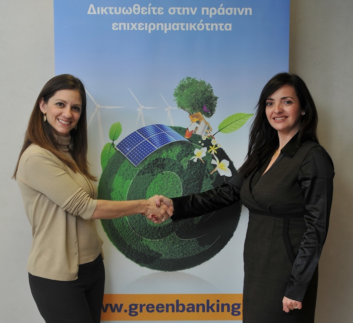 Το GreenBanking της Τράπεζας Πειραιώς