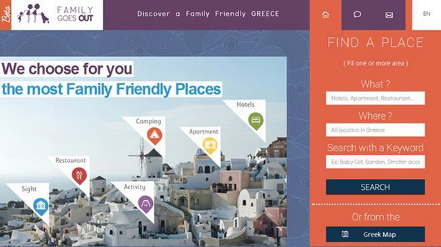 Familygoesout: Γονείς σε απόγνωση, startup εν δράσει