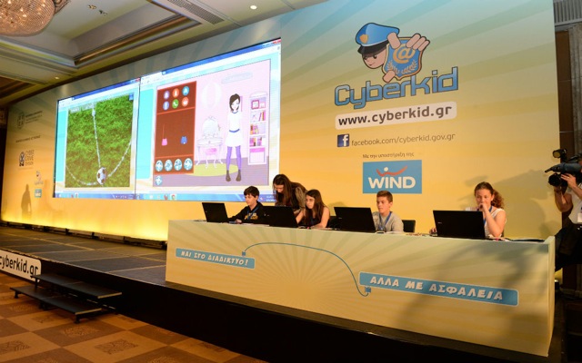 Η Wind χορηγός της εφαρμογής Cyberkid