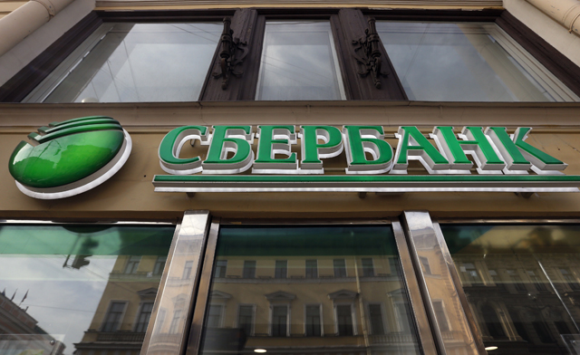 Ρωσικές τράπεζες: Σκάβετε έναν λάκκο που θα πέσετε μέσα