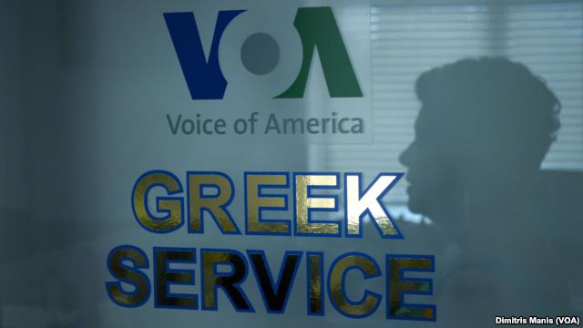 Σίγησε μετά από 72 χρόνια η ελληνική «Φωνή της Αμερικής»