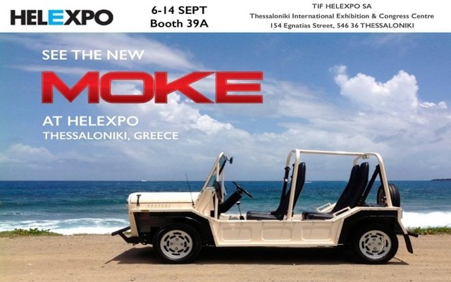 Η επιστροφή του Moke μέσω ΔΕΘ