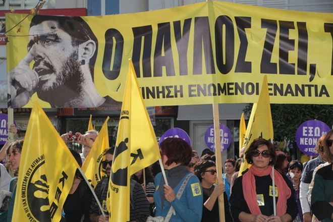 Συγκεντρώσεις και πορείες στη μνήμη του Παύλου Φύσσα