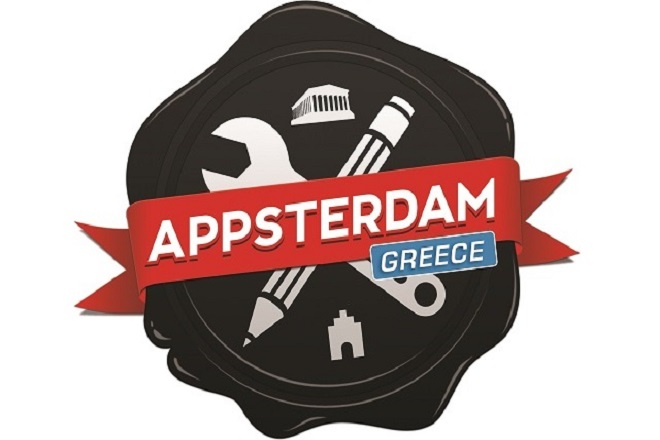 Appsterdam Greece: Πέντε ομιλίες και sessions με τον Mike Lee