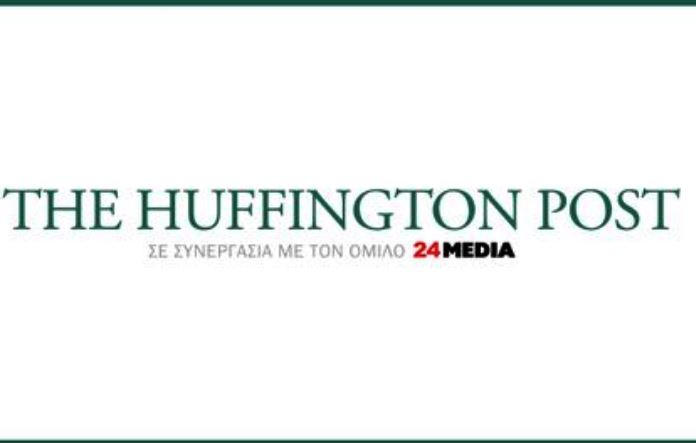 Στις 20 Νοεμβρίου στον αέρα η Huffington Post Greece