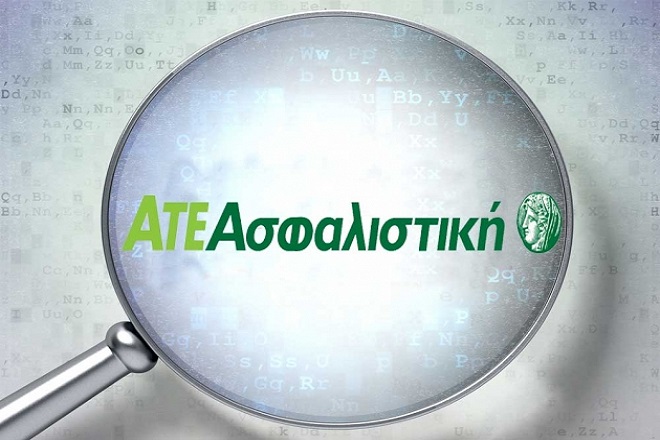 Στην «ERGO» περνά η Αγροτική Ασφαλιστική