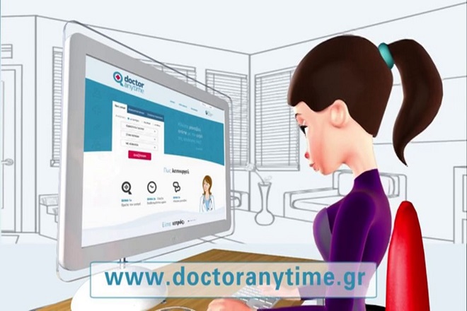 Ένας doctoranytime.gr για κάθε γυναίκα!