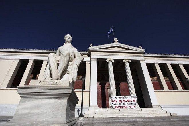 Έρχονται πρυτάνεις – μάνατζερ στα ελληνικά πανεπιστήμια