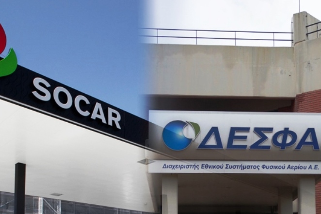 Νέα απόπειρα της SOCAR για την αγορά του ΔΕΣΦΑ