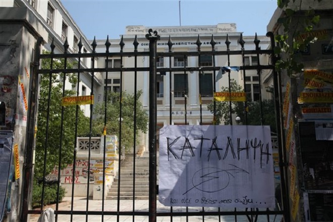 Καταλήψεις με… ηλεκτρονική ψηφοφορία