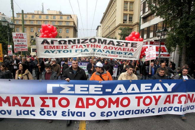 Διαψεύδει την ποινικοποίηση των διαδηλώσεων το Υπουργείο Δικαιοσύνης