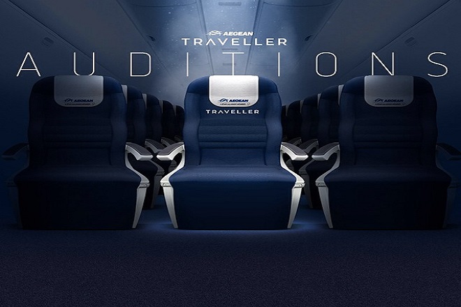 Μήπως είσαι εσύ ο επόμενος Aegean Traveller;