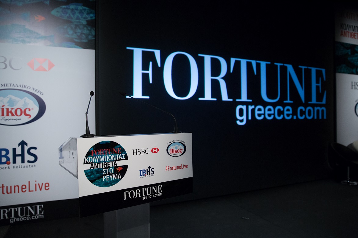 Fortune Conference: Φωτογραφικά στιγμιότυπα από το συνέδριο