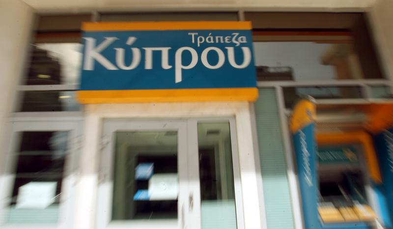 Έγκριση εισαγωγής των μετοχών της Τραπέζης Κύπρου στο Χρηματιστήριο