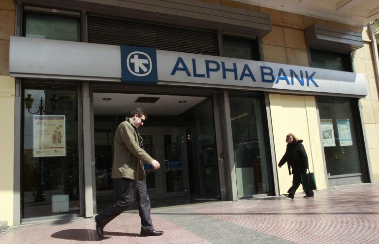 Η Alpha Bank πούλησε θυγατρική της στην Κύπρο