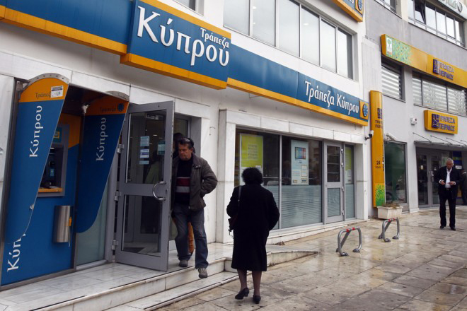 Ποιοί αντιδρούν για το «άνοιγμα» της Τράπεζας Κύπρου στο Λονδίνο