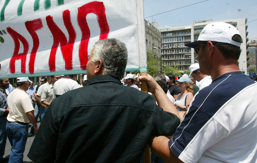 Τέλος εποχής για την ΑΓΝΟ