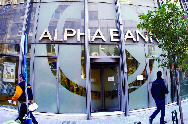 Άνοιξε το βιβλίο προσφορών της Alpha Bank