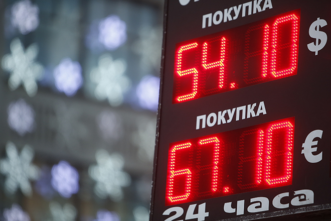 Ρωσία Στο 11,5% αναμένεται να φτάσει ο πληθωρισμός