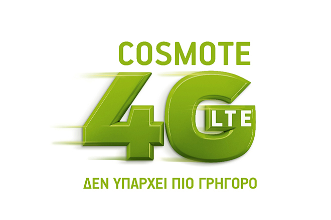 Η Cosmote έφερε το 4G στο 70% του πληθυσμού της Ελλάδας