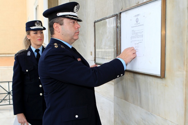 Θυροκολλήθηκε το Προεδρικό Διάταγμα για τη διάλυση της Βουλής