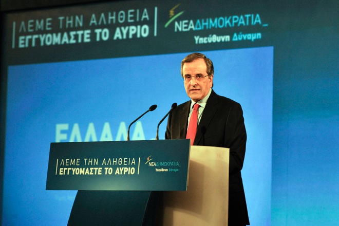 Σαμαράς: «Ο ΣΥΡΙΖΑ θα αφανίσει τη μεσαία τάξη» – Δύο νέα προεκλογικά σποτ από τη ΝΔ