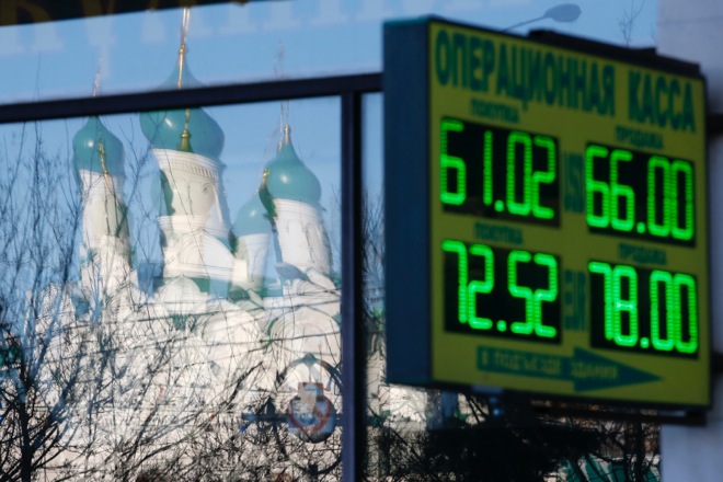 Κατά 5,4 δισ. δολάρια μειώθηκαν τα διεθνή συναλλαγματικά αποθέματα της Ρωσίας σε μια βδομάδα