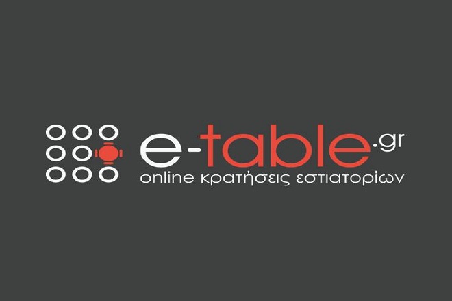 Ε-table.gr: Κάντε κράτηση στο αγαπημένο σας εστιατόριο από το κινητό σας