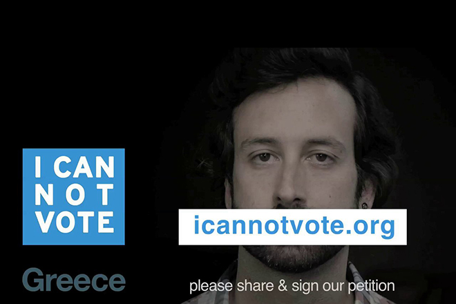 #icannotvote: Οι Έλληνες του εξωτερικού στέλνουν το δικό τους μήνυμα