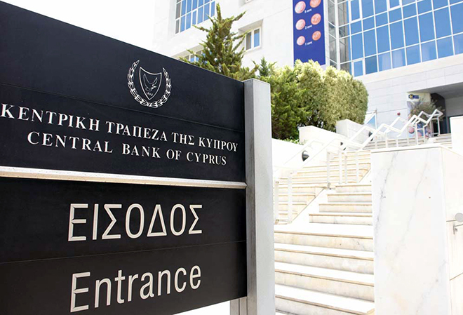 Κεντρική Τράπεζα Κύπρου: Έρευνα για τις πωλήσεις καταστημάτων στην Ελλάδα