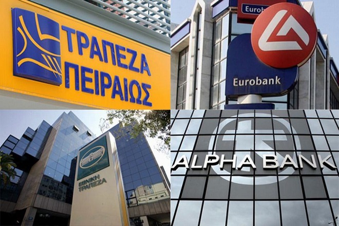 Ελληνικές τράπεζες: Μειώνεται ο ELA, βελτιώνεται η ρευστότητα