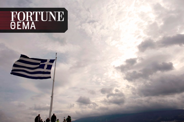 Προς τα πού βαδίζει η Ελλάδα;