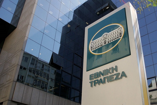 Εθνική Τράπεζα: Υπέγραψε οριστική συμφωνία για την πώληση του Project Frontier