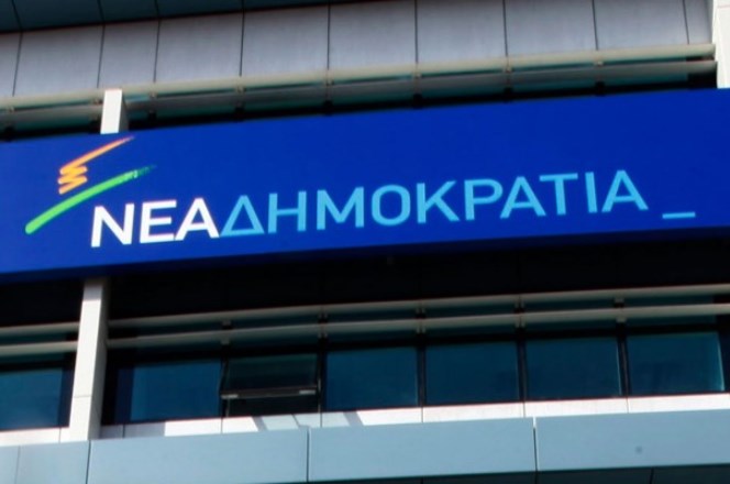 ΝΔ: «Πανηγύρι προπαγάνδας» τα περί πλεονάσματος του ΣΥΡΙΖΑ