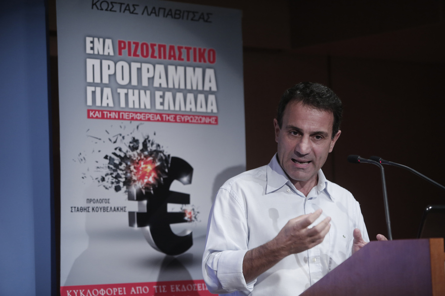 Λαπαβίτσας: Ο Βαρουφάκης δεν ανήκει στη ριζοσπαστική αριστερά