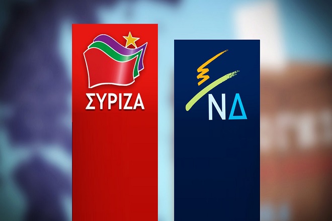 Νέα Δημοσκόπηση: Δείτε τη διαφορά ΣΥΡΙΖΑ – ΝΔ