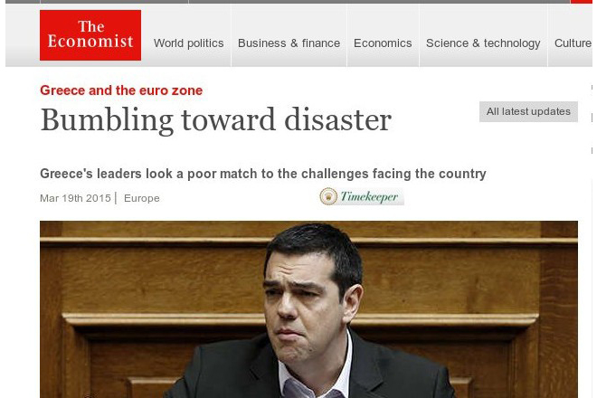 Economist: Η Ελλάδα βαδίζει ολοταχώς προς την καταστροφή!