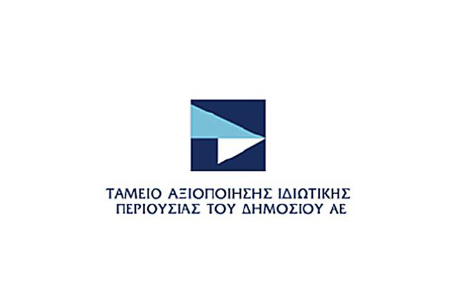 Αττική Οδός, Διεθνής Αερολιμένας Αθηνών και άλλες συμμετοχές στο νέο αναθεωρημένο επιχειρησιακό σχέδιο του ΤΑΙΠΕΔ