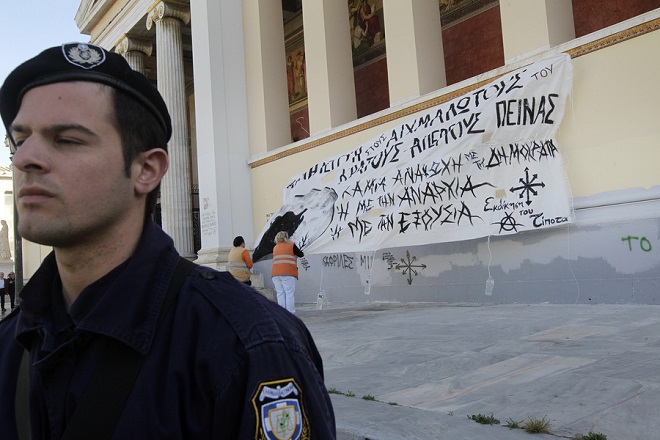 Επέμβαση της αστυνομίας στην Πρυτανεία. Συνελήφθησαν οι καταληψίες