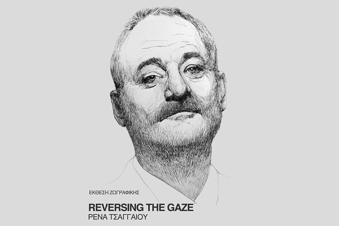 «Reversing the gaze» από την εικαστικό Ρένα Τσαγγαίου