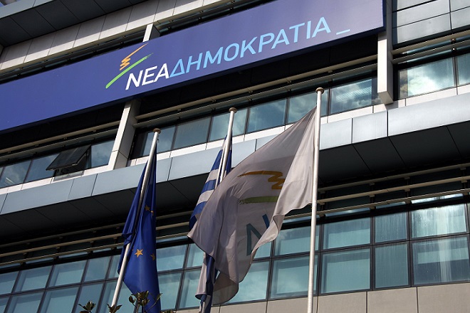 Η ΝΔ για τον έναν χρόνο διακυβέρνησης ΣΥΡΙΖΑ-ΑΝΕΛ