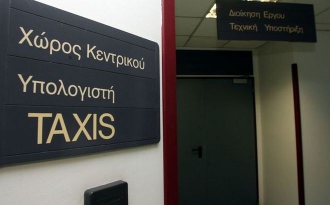 Το TaxisNet πήρε «φωτιά» το τελευταίο επτάμηνο