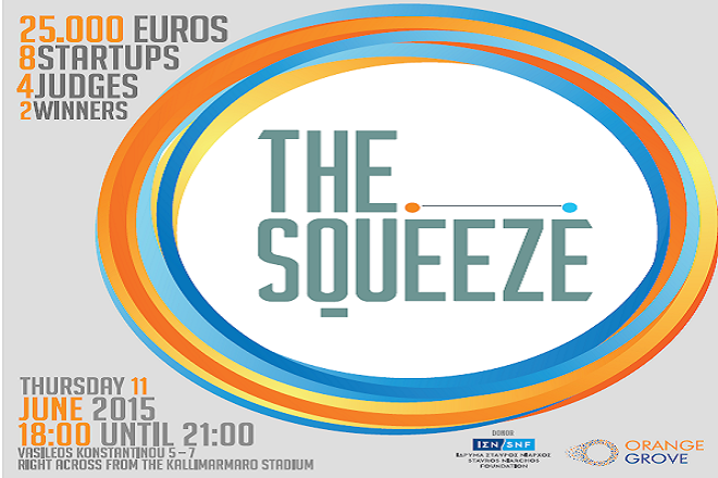 The Squeeze: Η νέα γένια μπορεί να κάνει την διαφορά