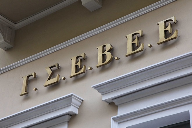 ΓΣΕΒΕΕ: Οι δανειστές αδυνατούν να αντιληφθούν το ελληνικό πρόβλημα
