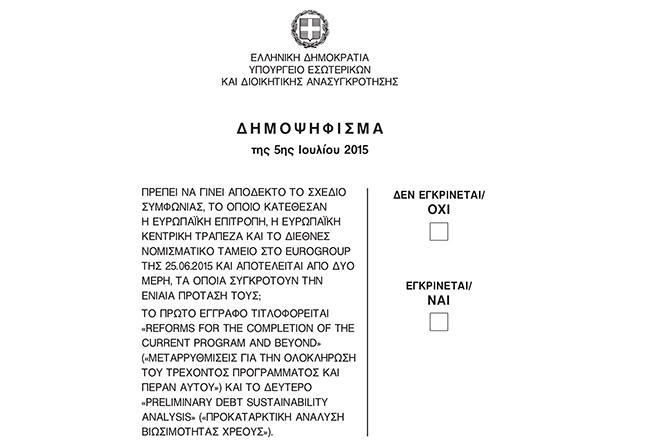 Η απάντηση στις φωνές για το ψηφοδέλτιο του δημοψηφίσματος