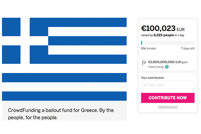 Μαζεύουν λεφτά στο διαδίκτυο για να πληρώσει η Ελλάδα το ΔΝΤ!