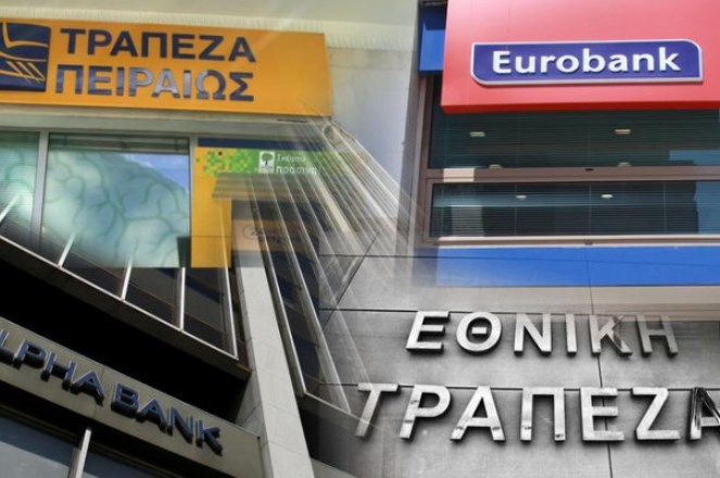 «Κούρεμα» έως και 50% από τις τράπεζες για στεγαστικά δάνεια