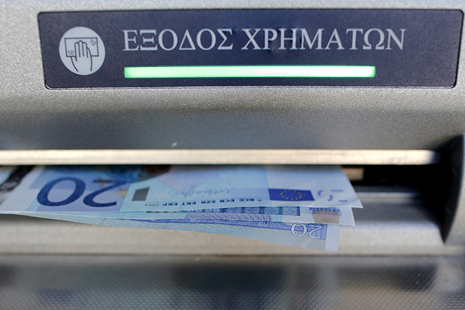 Το κράτος έχει πλέον πλήρη πρόσβαση στους τραπεζικούς μας λογαριασμούς